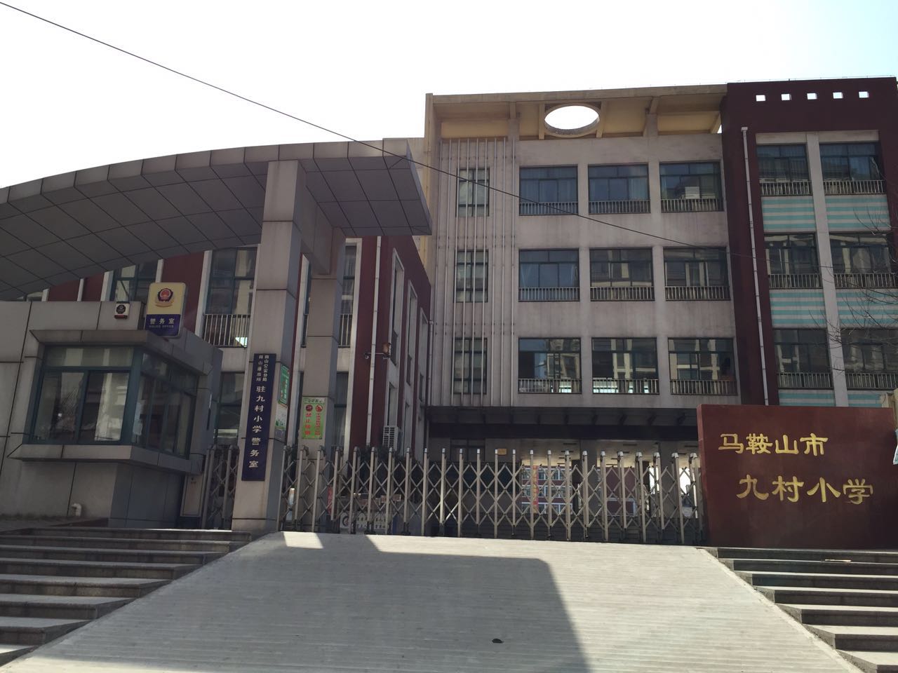 省教育厅对定点帮扶村小学开展六一儿童节慰问- 豫教要闻 - 河南省教育厅