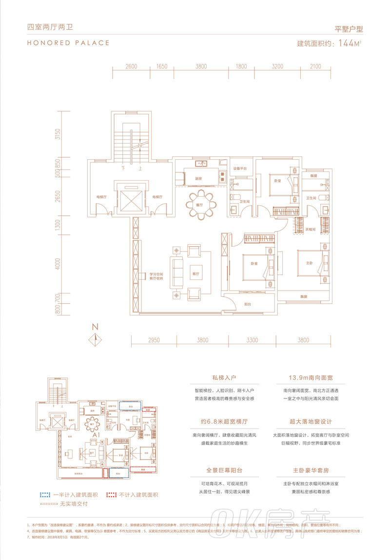 伟星·玖璋台户型图_马鞍山ok房产网