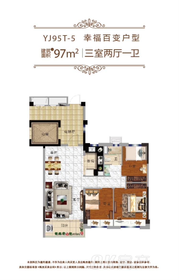 碧桂园61s9紫金庄园户型图_马鞍山ok房产网